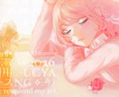 サムネイルや一枚絵の募集をします 商用利用ご相談◎ OCアート、動画制作、記念イラスト向けに イメージ4