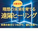 あなたのエネルギーの乱れを整えます 今の苦しさから一歩踏み出したいあなたへ。 イメージ1