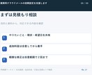業務用クラウドメールの初期設定を支援します 1ドメイン・ユーザー3名までの設定支援 イメージ10