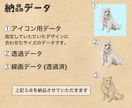 写真を元にあなたのペットのアイコン制作を行います あなたのペットの似顔絵を描きます！リアル調デジタル手描き イメージ5
