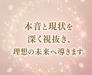 復縁｜別れたあの人の本音を見透します 別れたあの人の本音と復縁の可能性を読み解きます イメージ3