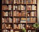 読書代行・本の要約します 時間がなくて読めない本、論文に必要な本など要約します。 イメージ1