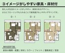 柔軟対応！美しい不動産用間取り図作成ます 不動産用2D間取り図を迅速＆高品質に イメージ4