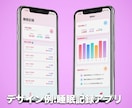 低価格でiOSアプリの不具合を修正します 原因調査から修正・動作確認まで丁寧に対応 イメージ3