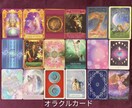 3,000円☆個人情報なし!でタロット占いをします ◆仕事限定◆たった2文字を教えて頂ければ鑑定致します✧*。 イメージ9
