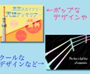 2点まで追加料金無し！！バナー・ヘッダー作ります 画像切抜きや加工→無料です！素材用意のご相談も！ イメージ2