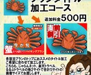 ホテル旅館業界☆OTAサイズに合わせ画像加工します じゃらん・楽天・るるぶに合わせ画像加工します。 イメージ2