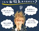 発達障がい、子育て、教育、実習など悩みを聞きます 専門知識を用いてご相談をお受けいたします。 イメージ1