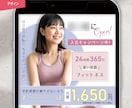 インパクトのあるWEBバナー作ります プロデザイナーがあなたの企画の認知度UPのお手伝いをします！ イメージ9