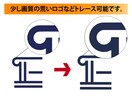 画像からAiデータを作成します 只今キャンペーン中！迅速・丁寧にトレースします！ イメージ3