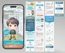 あなたのサービスの魅力を引き出すデザイン作ります 毎月３名限定3万円でLP制作します イメージ5