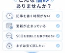 SEO/AIEOを意識したブログ記事5本作成します ブログ記事5本｜24時間納品・格安お試し イメージ2