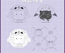 お姿にあったシンボルロゴをお作りします 可愛いからカッコいいまで承ります✨ イメージ2