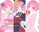 歌ってみた、サムネ、一枚絵等のイラスト描きます 商用無料！動画/配信/アイコン/グッズ/立ち絵 イメージ4