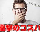 すぐ結果を出したい方へプロがFXのコツを伝授します スキャルピングのエントリーポイントをわかりやすく解説します イメージ3