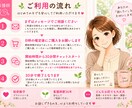 30分チャット♪看護師があなたのお話を聴きます 愚痴・モヤモヤ・雑談も◎今ちょっと誰かと話したい時に イメージ2