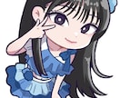 ミニキャラ風♫可愛いデフォルメイラストを作成します 実在する人物やアニメキャラなど何でもOK！ イメージ2