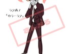 限定1名様‼️学生風等身イラスト制作します 学生パロやグッズイラスト、動画などの挿絵にも‼️ イメージ2