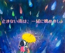 すぐ動けないけど…次へを考え始めたなら側で支えます 心療内科連携の心理カウンセラーが負担を抑えつつ、簡潔に対談↺ イメージ3