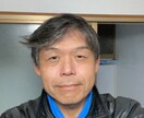 お子さんのひきこもりを解決します あなたを100%信頼いたします イメージ10