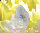 宿曜占星術であなたの開運要素を鑑定し幸福に導きます 対人関係や気になる異性の悩み、最適相性鑑定で開運に導きます。 イメージ5