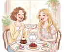 お茶飲みながら心の整頓♡モヤモヤ解消します 聞き上手と言われる私がじっくり寄り添い軽くします(o^^o) イメージ1