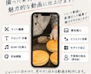 Instagramリール、ショート動画を編集します 5ヶ月でInstagram1万人の運用経験活かして制作します イメージ2