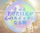 癒し系・スピリチュアル系のショート動画作ります 幻想的な世界観×やさしい言葉◎心がほっとする縦型動画 イメージ3