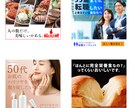 即日対応・高品質なWEB画像を修正無料で作成します 先着10件限定！最安1,500円にて親切丁寧をモットーに対応 イメージ9