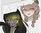シンプルで使いやすいイラスト描きます シンプルな見積もり◎その他ご相談に柔軟に対応します。 イメージ1