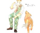 あなただけのキャラを描きます 簡単な絵になりますがSNSアイコン描きます イメージ3