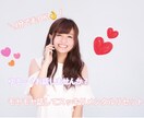 ゆる〜くお気軽に5分でも♪なんでもお話お聞きします 【女性限定】日頃のモヤモヤイライラ、愚痴、相談何でもOK イメージ1