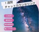 精神科訪問看護師がチャットでメンタルケア相談します 電話苦手な方へ一緒に心を軽くしましょうね無理しないで♡ イメージ1
