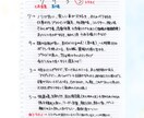 統計学であなたのトリセツ作成ます ～自分のことをより良く知る為に～ イメージ2