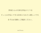 アクセサリー制作代行｜作家サポートします ハンドメイド作家さんの アクセサリー制作をお手伝いします。 イメージ5