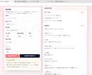 メルカリ出品文と利益計算をサポートします 赤字チェックとAI出品文作成をサポート イメージ4