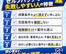 副業の軍資金を最短で作れます 教材代・ツール代がなくて動けない初心者専用 イメージ6