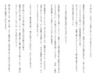 貴方だけの小説、書きます 内容からキャラクターまで一緒に考えます！ イメージ5