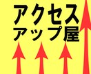 【24時間毎に10人のチャンネル登録者を確実に獲得】できる専用サイトをご紹介します！期間限定♪ イメージ2