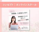 ターゲットの目を惹く！バナー画像作成します バナー作成でお困りの方へ！女性らしいデザインが得意です！ イメージ5