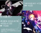 SNSアイコン用動画用まで！イラスト描きます 鮮やかな色遣いからモノトーンまで、目を惹くイラスト描けます！ イメージ5