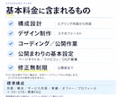 原稿丸投げOK｜申込につながるLP作ります 現役マーケターが設計｜診断LP・マンガLPにも対応 イメージ4