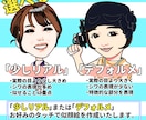 ビックリマンシール風に似顔絵を作成いたします オリジナルタッチで作成し、シール印刷会社への発注代行致します イメージ2