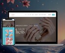 想いを形に。STUDIOでHP制作します 色彩心理で「思わず好きになる」ホームページを。 イメージ4
