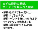 年間100万円節約した私が、節約のお手伝いをします ★限定3人お試し価格★チャットで節約のコツを聞いちゃおう♪ イメージ3
