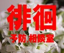 社会福祉士の相談室◇生活・福祉の相談をお受けします ◆高齢者・生活・認知症・ゴミ屋敷・老化防止・終活・子育て相談 イメージ6