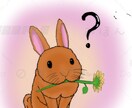 可愛い動物イラストキャラ描かせて頂きます 動物キャラを可愛いく、モコモコに。 イメージ3
