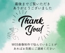 集客UPに導く！サムネイル画像作成します シンプルでわかりやすい画像で集客UP目指します。 イメージ10