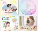 チラシ制作✨:かわいい&見やすいデザイン作ります かわいい♡おしゃれなチラシを作るなら！お任せください！ イメージ1