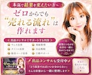 出品初心者さん♡の悩みや不安に共感＆傾聴いたします 月間売上100万円以上✨スキルなし＆コミュ障なんて関係なし♡ イメージ10